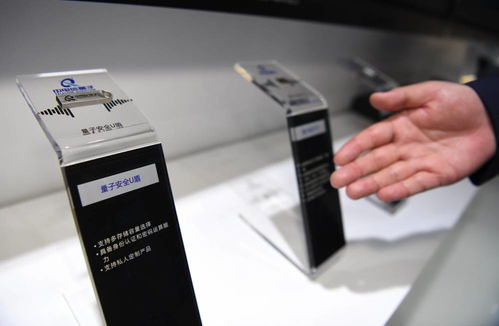 新華全媒 量子通信、5G新基建與邊緣計算——信息化新成果驅動電子產品革新