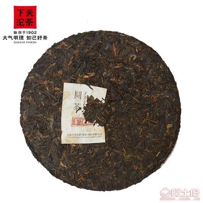 品味經(jīng)典，珍藏時(shí)光 2014年下關(guān)沱茶金印T7663鐵餅普洱熟茶