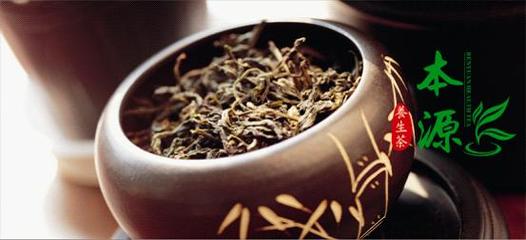本源養(yǎng)生茶 茶葉批發(fā)新選擇，開啟健康品茗新體驗(yàn)